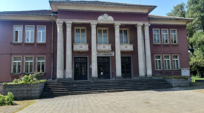 Караисен