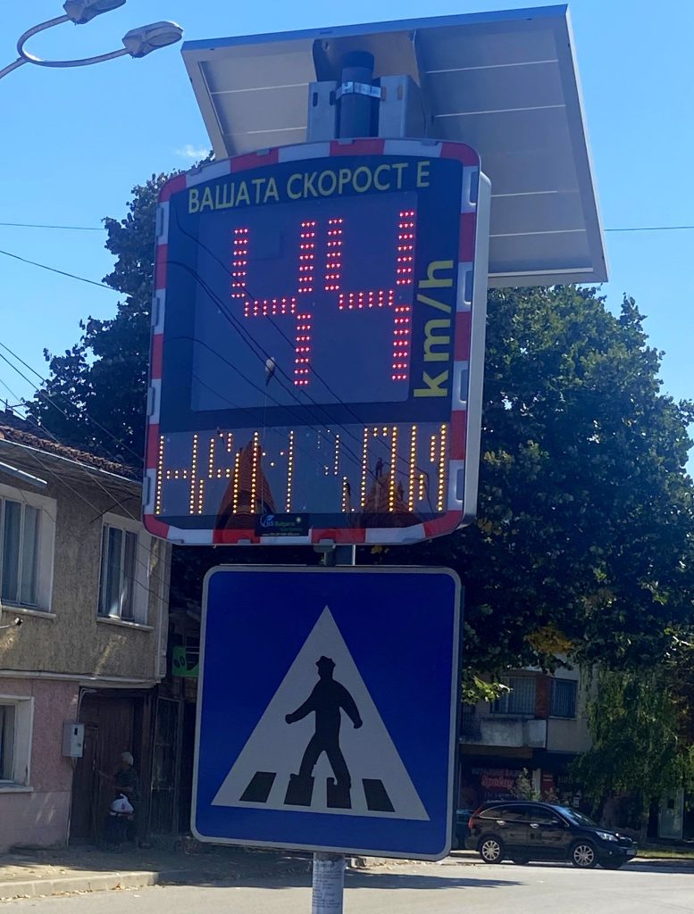 В рамките на Европейската седмица на мобилността в Лясковец