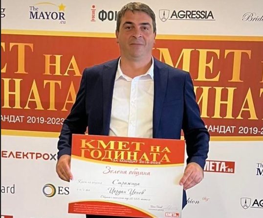 На тържествена церемония в хотел „Маринела“ - София, кметът на Община Стражица Йордан Цонев получи приза „Зелена община“