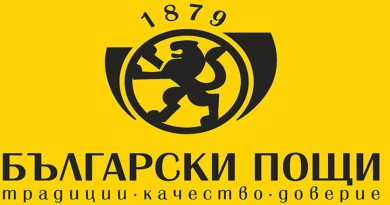 Български пощи