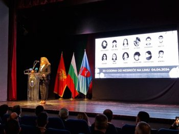 Биело поле