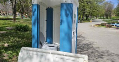 Вандали разбиха химическа тоалетна, съоръжението е застраховано