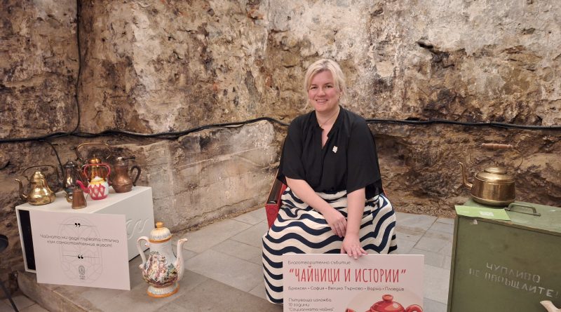Чайната, основана от търновката Мая Донева, гостува на старата столица за 10-годишнината си