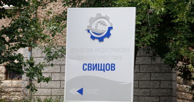 индустриалния парк