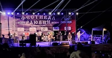 Раювци