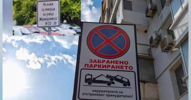 В старата столица бранят с табели менте паркоместата си