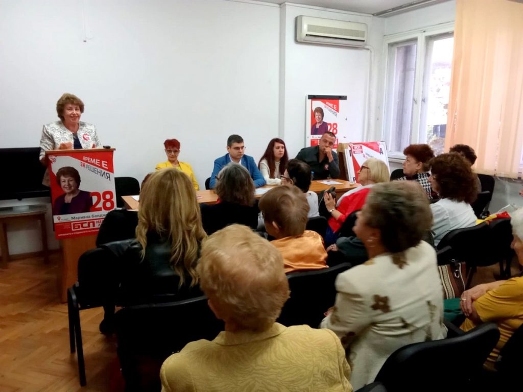 демографската криза