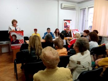демографската криза