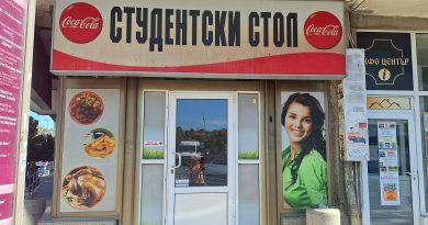 Планират нов студентски стол в Пети корпус на университета
