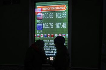 руската рубла
