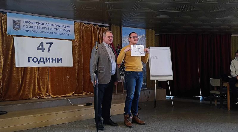 Вапцаров