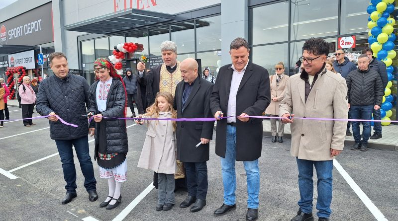 Търговски парк – Велико Търново