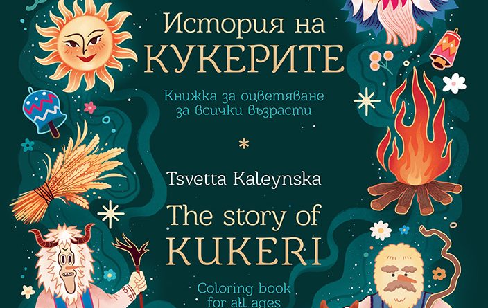 Книжка