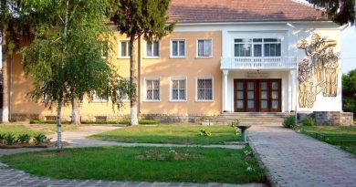 детска градина