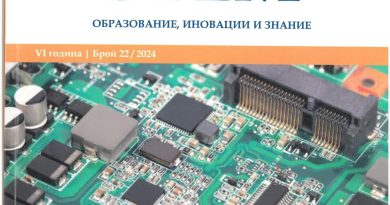 STEM науки