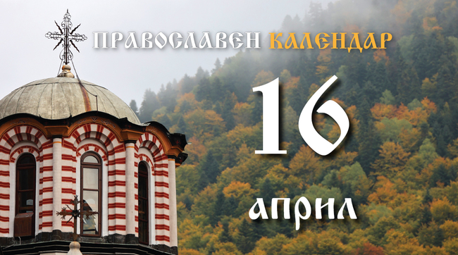 Велика сряда