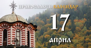 Велики четвъртък