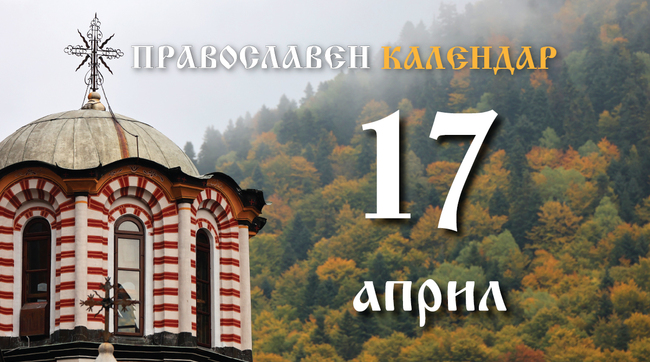 Велики четвъртък