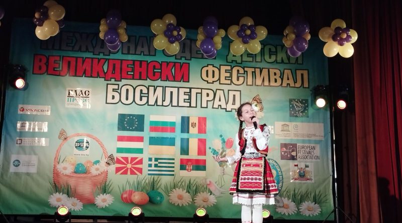 Румена