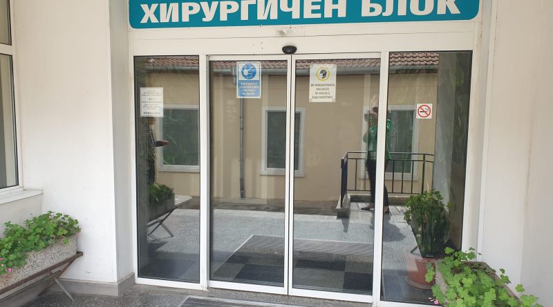 щатно разписание