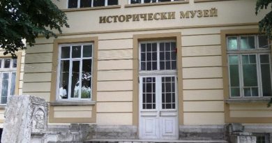 Историческия музей