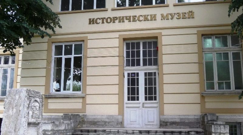 Историческия музей