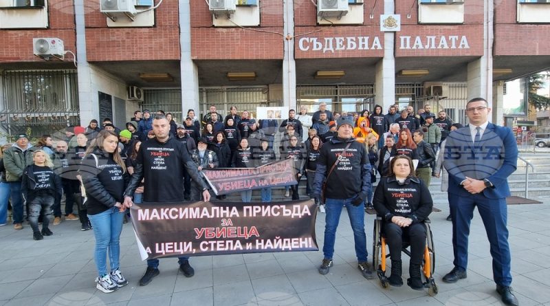 протест