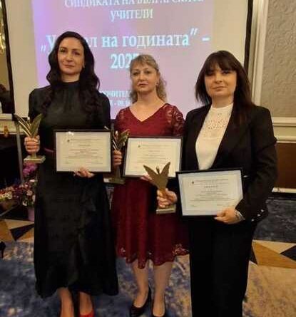 три дами