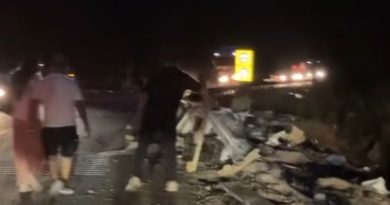 тир