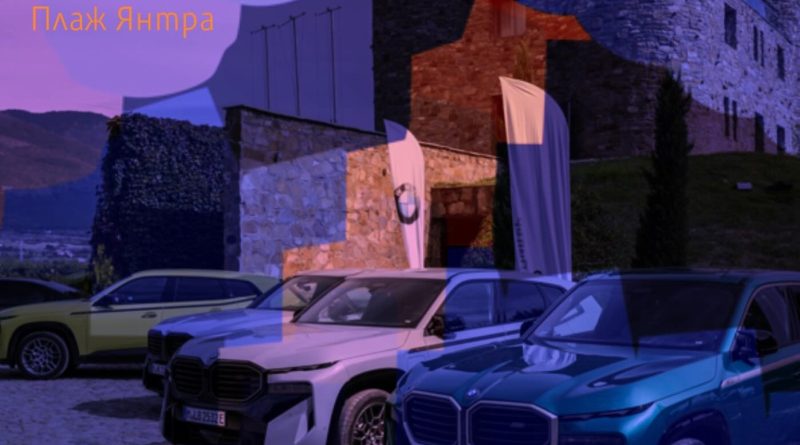BMW