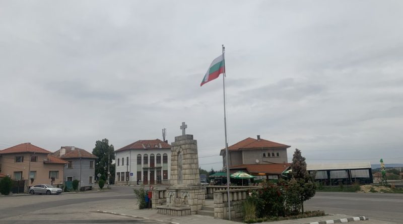 в Мерданя