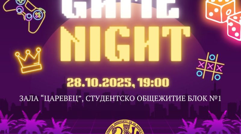 настолните игри