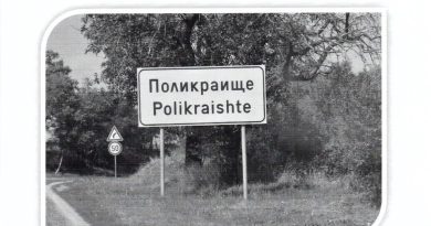 нов площад