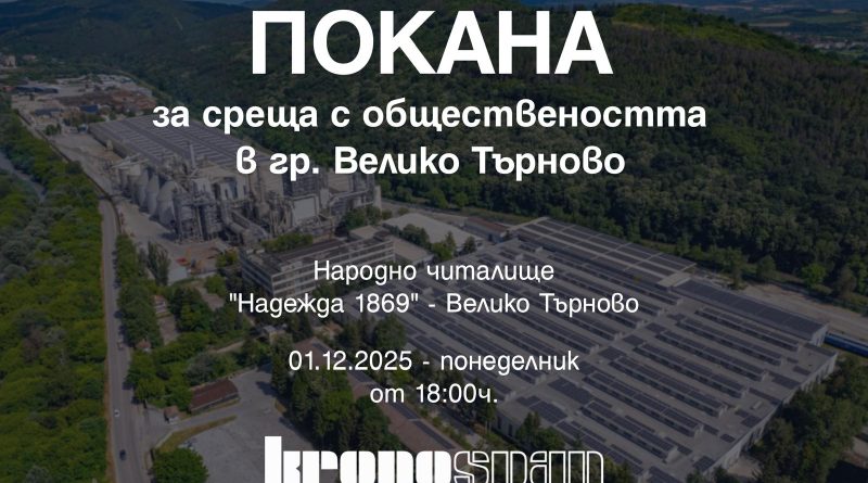 кроношпон