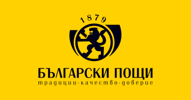пощенски станции
