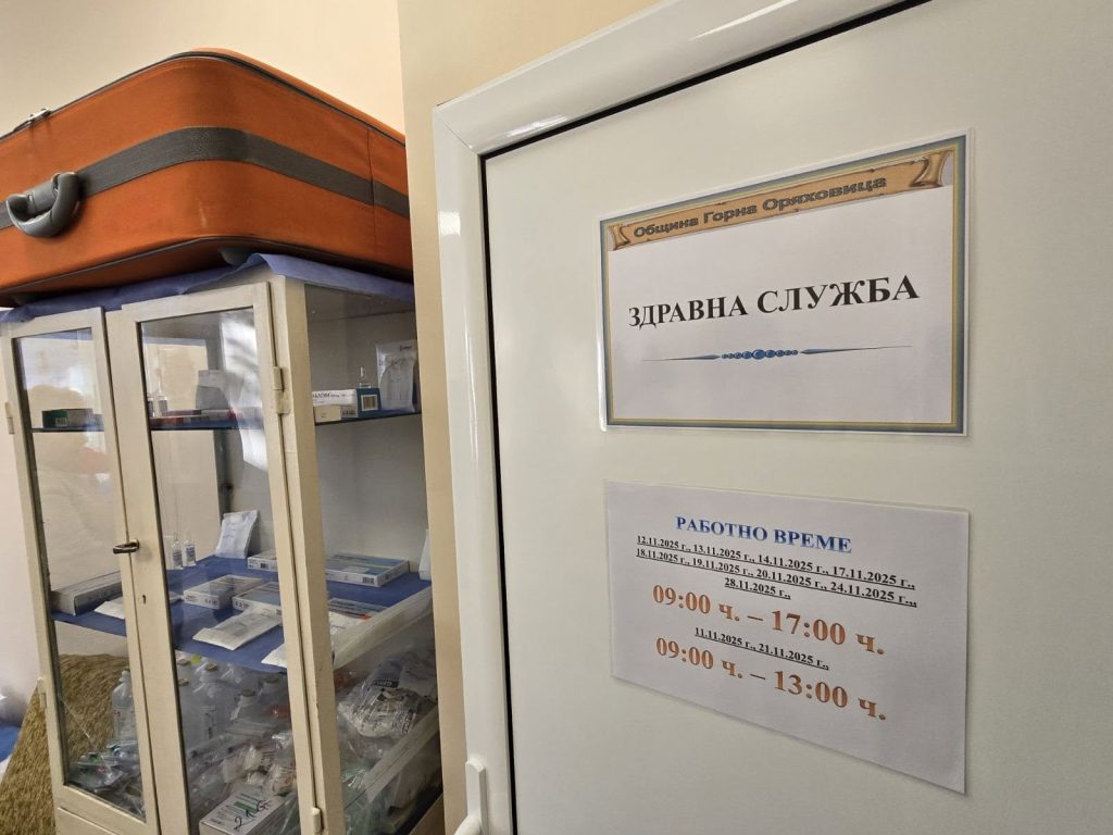 здравната служба