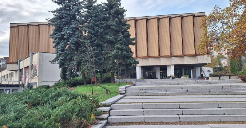 Сградата на ДКС "Васил Левски" във Велико Търново