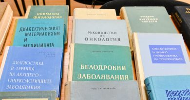 ценни