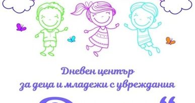 Дъга