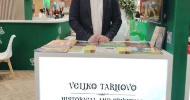 "Царевград Търнов"