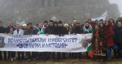 Шипка на 3 март