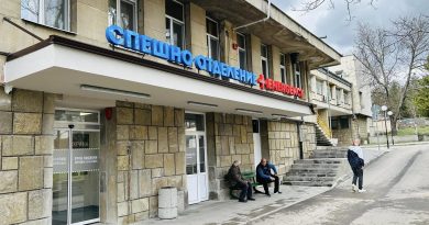 Спешно отделение