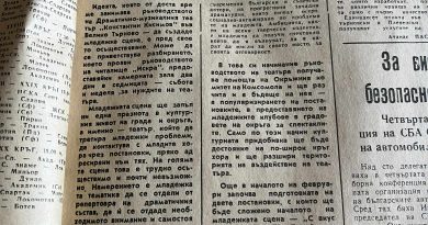 театъра