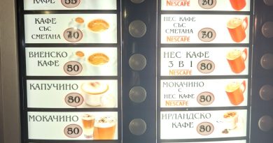 скок на цените на вендинг машините