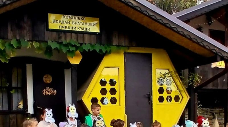 апитуризъм