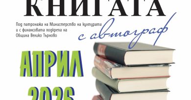 Букър