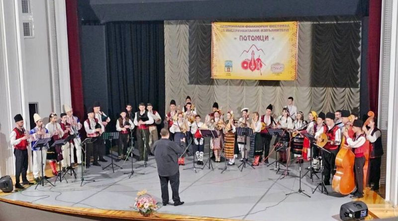 Потомци