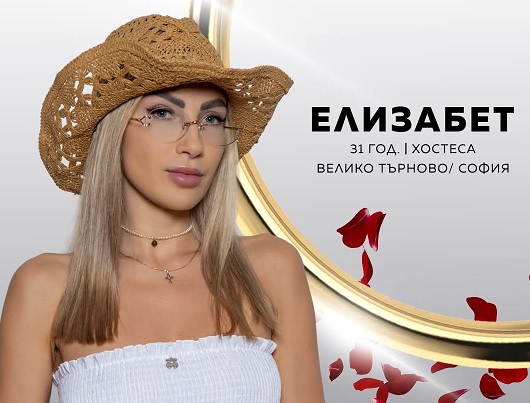 ергенът