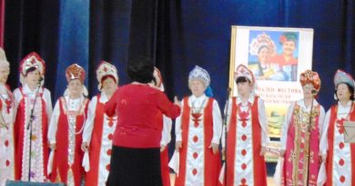 руската песен