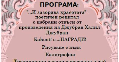 арабската култура
